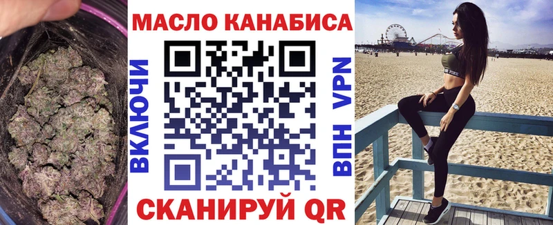 ТГК гашишное масло  Долгопрудный 