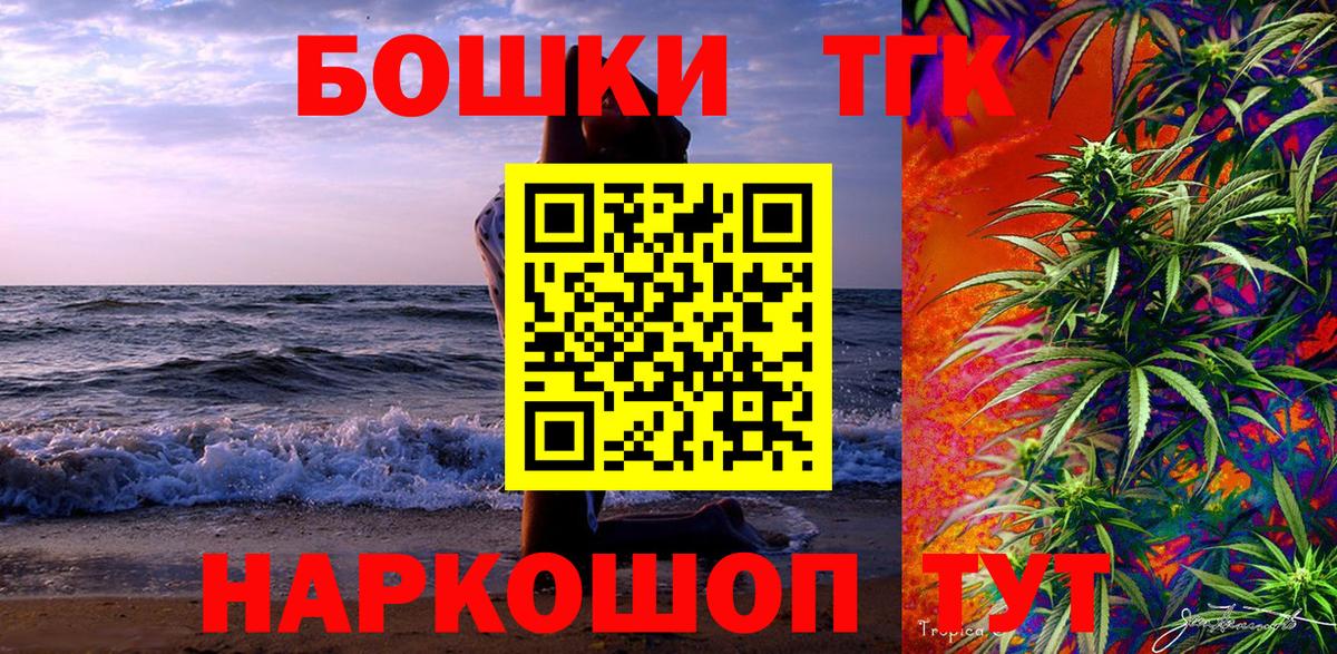 Долгопрудный  Марихуана сатива  Шишки марихуана семена  Вход с VPN  Марихуана VHQ  Марихуана семена 